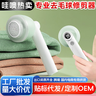 ���� ���܎��@ʾë���޼���ճë����һ��늱�y������ë�C��ȥ��