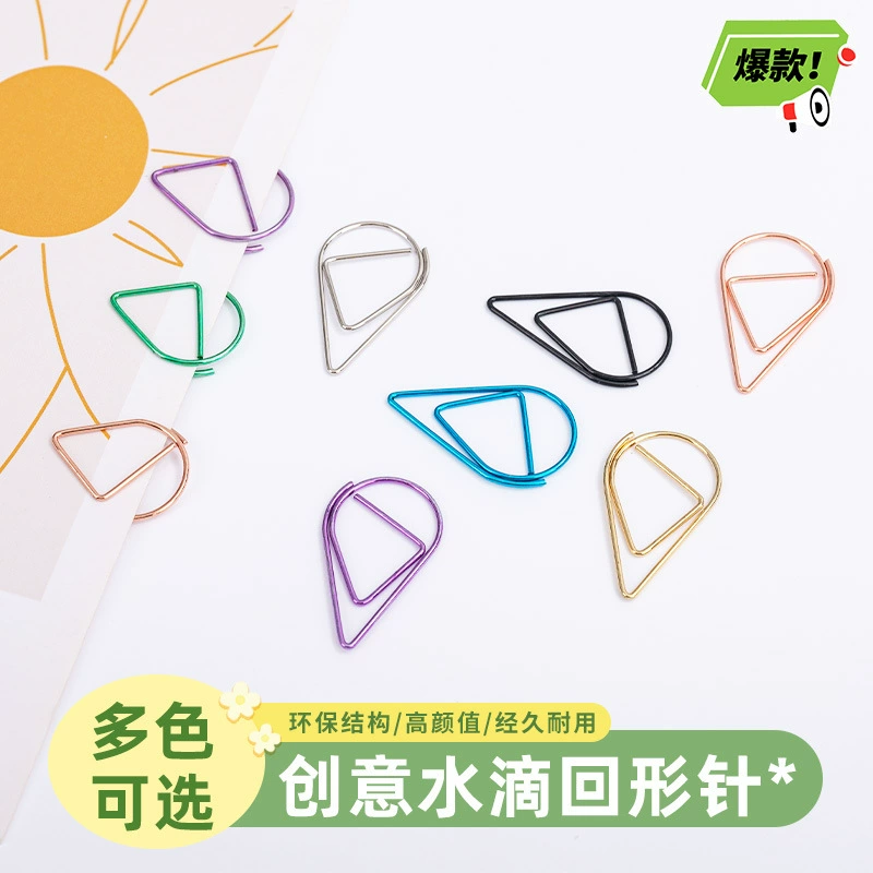 Креативная новая скрепка для бумаги в форме капли воды, красочная металлическая скрепка специальной формы, милая мультяшная скрепка для бумаги, закладка, канцелярский зажим
