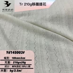 Tr210��������С�Ứ��Ȧ�� Ů�b������������B��ȹ��������