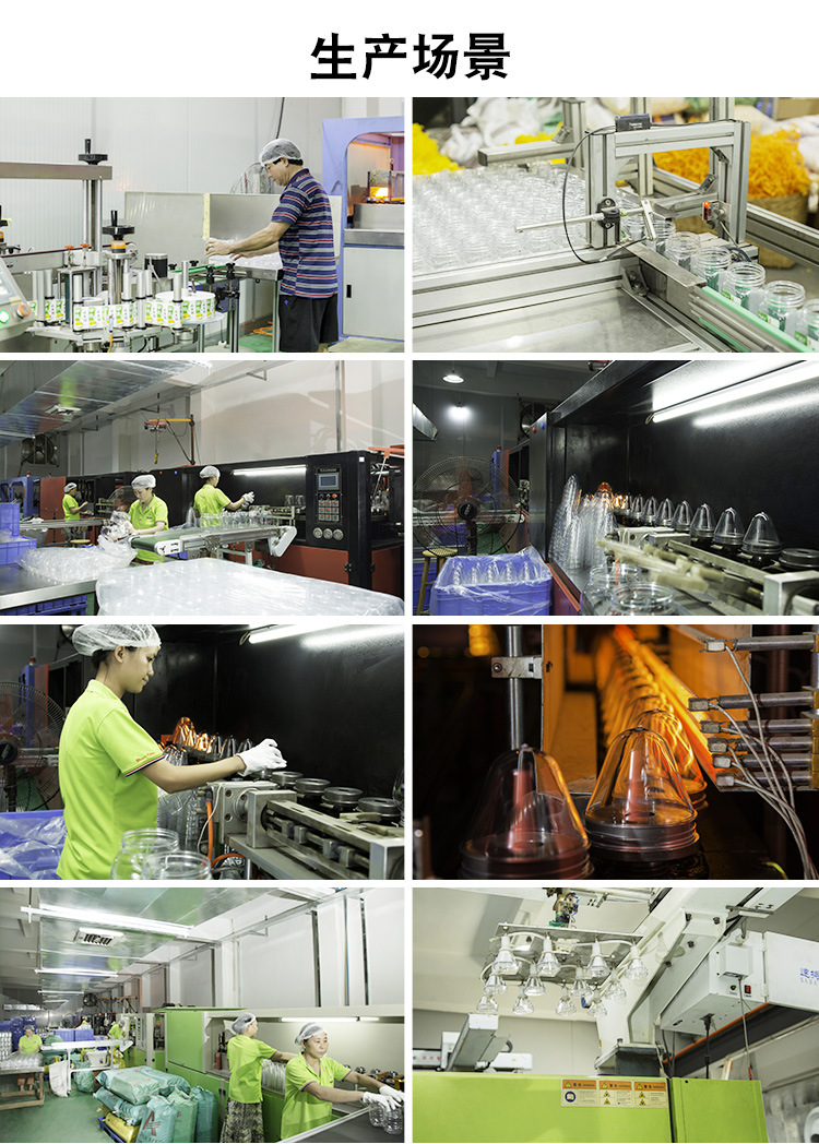 密封防潮塑料瓶