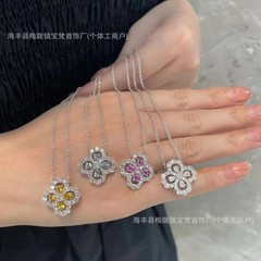 海瑞高版本loop森系H四叶草项链女锁骨链满钻花型高级925网红百搭
