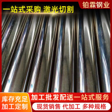 201/310S不锈钢装饰管不锈钢圆管镜面光亮管不锈钢楼梯扶手管