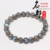 Natural water, crystal, beads, accessory, moonstone, handmade, wholesale