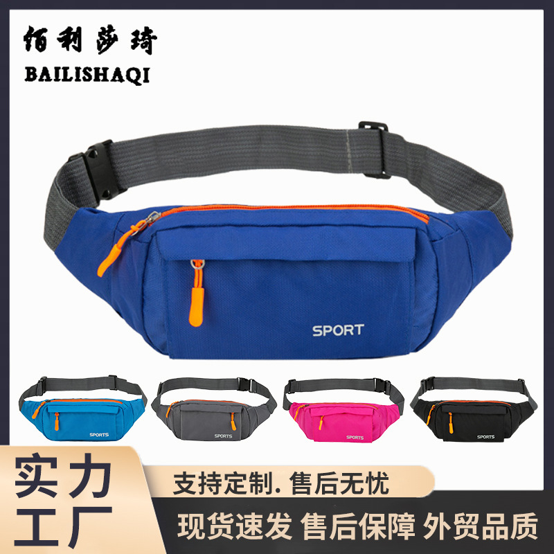 close-fitting waist bag men's oxford sports running mobile phone belt bag chest bag women's trendy small lightweight waterproof wear-resistant