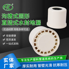 HDPE�A��ֱ��ʽˮ���© HDPE���Գв剺�w��ˮ����PE���Գв��