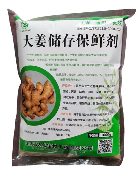 Factory manufacturers supply large ginger storage preservation…