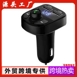 X8 车载MP3快速充电车载蓝牙5.0免提车载调频发射器汽车FM播放器