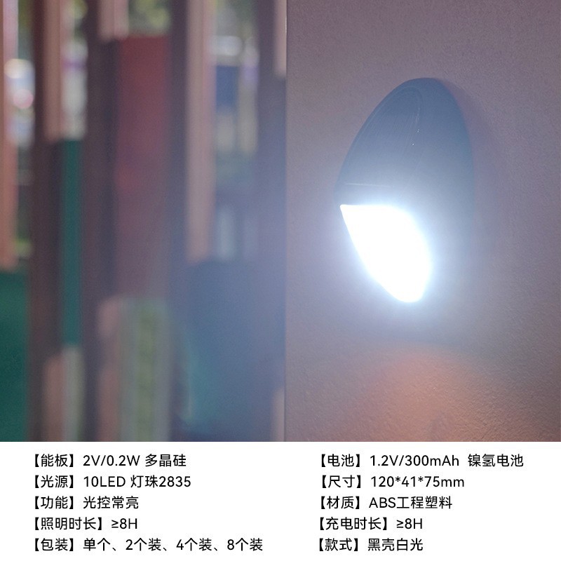 Lámpara solar de paso, decoración de patio y jardín, iluminación exterior