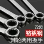 开口万用两用半自动扳手