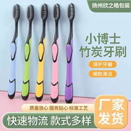 牙刷;一次性牙刷