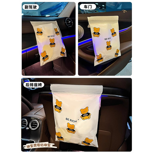 Car-mounted adhesive trash bag foldable car trash can on-board foldable trash cleaning disposable car interior storage