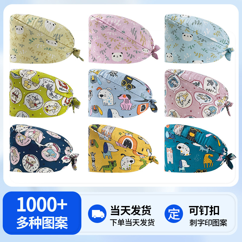 Nuevo lindo pequeño Panda de dibujos animados lindo patrón niña enfermera sombrero quirúrgico tapa de trabajo sombrero Tapa Protectora