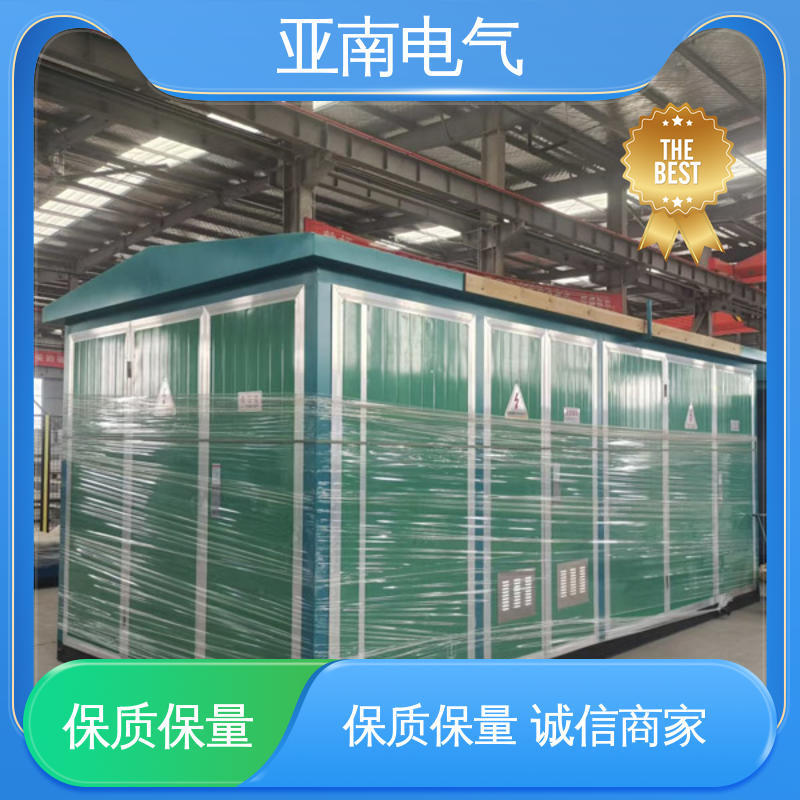 维护方便 欧式箱式变压器 厂家供应 源头工厂 亚南电气