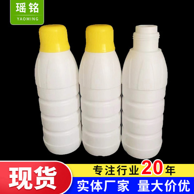 Manufactor wholesale thickening 600ml Plastic bottles Chemical bottles Pesticide flowers and plants Nutrient solution Acid alkali resistance
