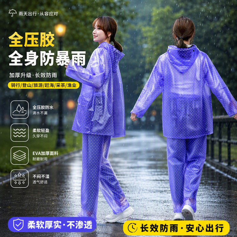 Full Glue Crystal Women's Raincoat Rain Pants suit Split Thickened Adult Full Body Rainstorm Waterproof Riding Wholesale Full Glue Crystal Women's Raincoat Rain Pants suit Split Thickened Adult Full Body Rainstorm Waterproof Riding Wholesale