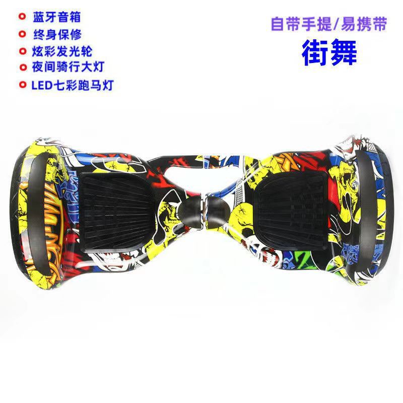 Coche eléctrico del equilibrio de los niños adulto caminando tecnología sentido del cuerpo coche inteligente años de edad giro scooter paralelo Coche