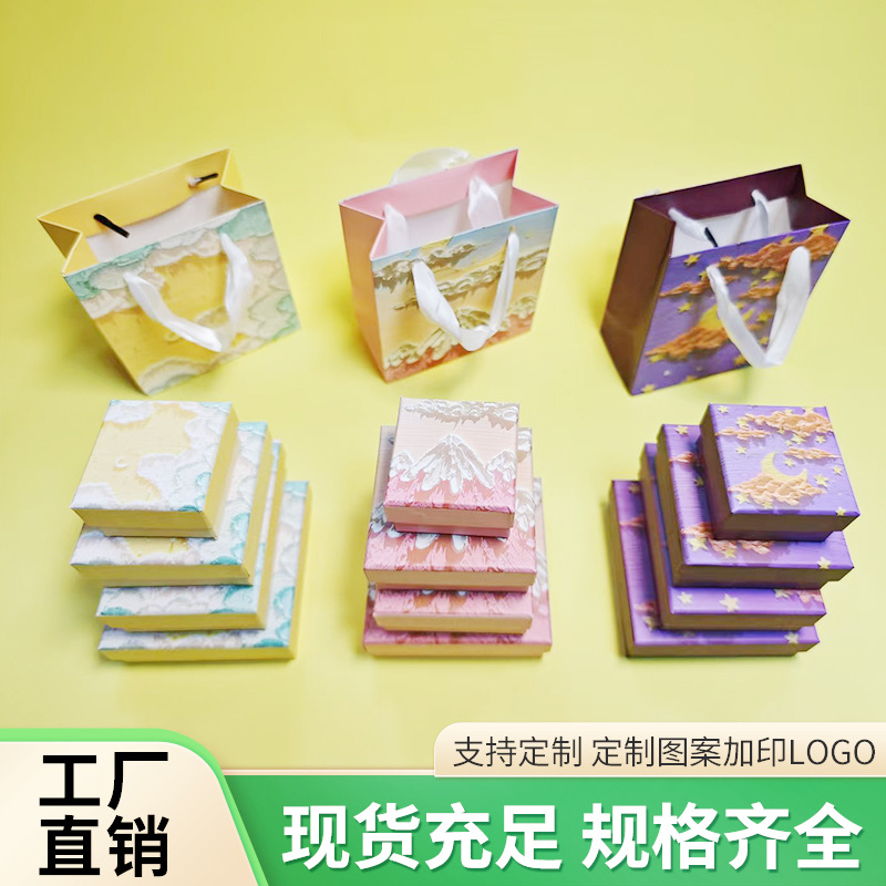 工厂现货 高档珠宝首饰盒油墨天地盖盒 项链耳环饰品包装盒空纸盒