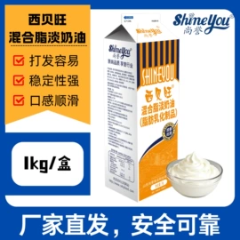 奶油;西式糕点