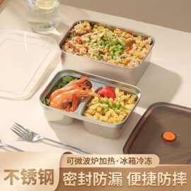 跨境不锈钢保鲜盒上班族双格饭盒学生宿舍带盖餐盒冰箱密封冷冻盒
