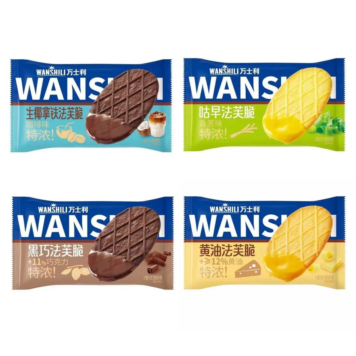 Печенье Wansley Хрустящее масло Хрустящее масло Шоколадное черное латте Печенье Хрустящие красные закуски