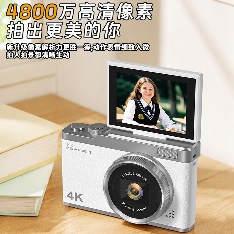 4800 piksel rəqəmsal kamera, retro dizayn, CCD sensor