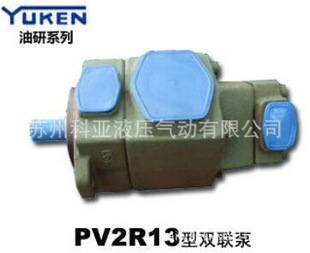 �ձ�����YUKEN�p�~Ƭ��PV2R12-31-33-F-REAA-4222