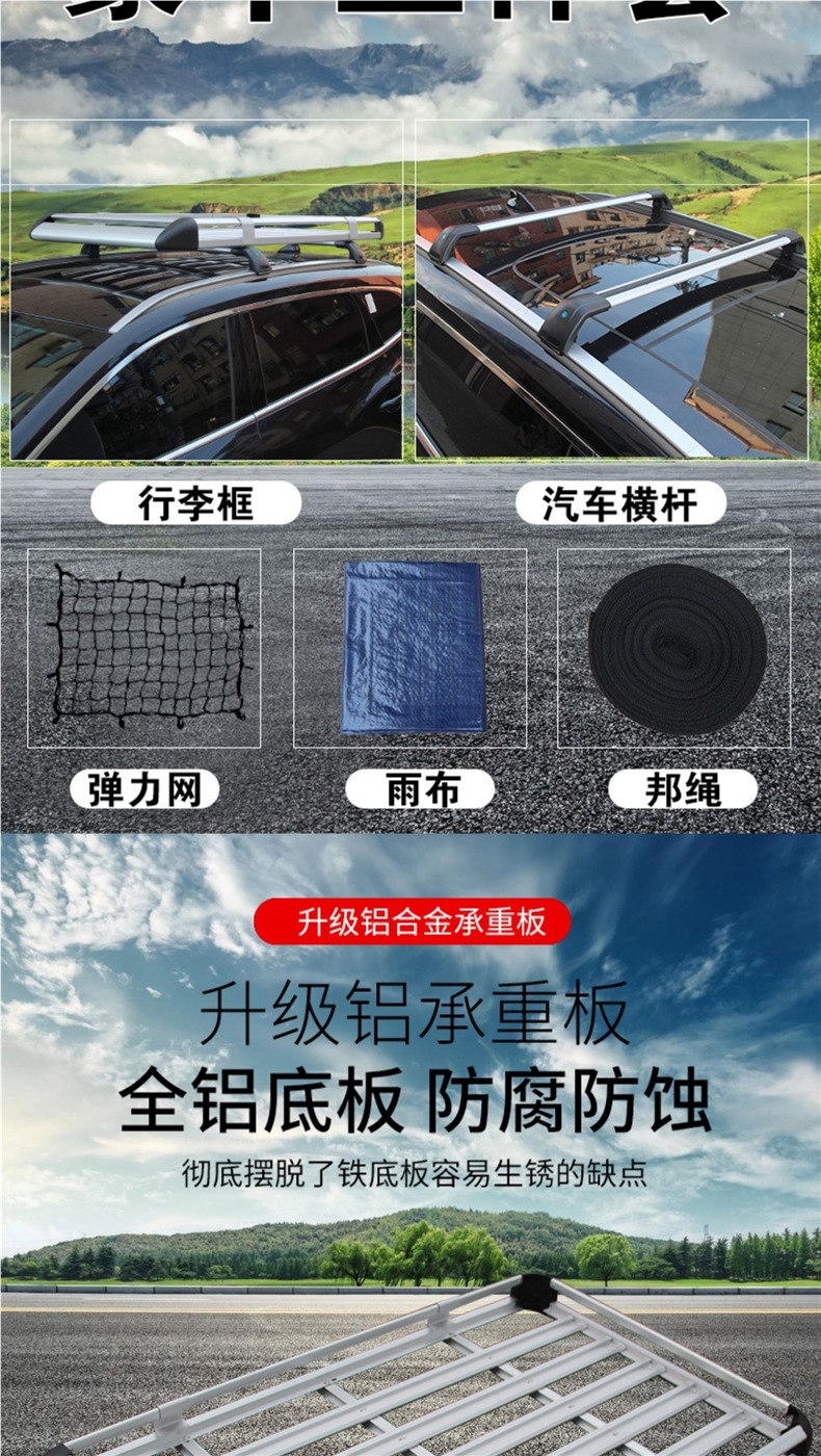 Byd Tang Song Max Song Pro Dmi E2 Yuan Plus Car Roof Rack Suv Roof Rack Luggage Frame