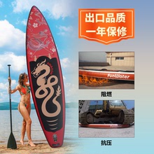 源頭工廠新款中國風沖浪板充氣漿板SUP槳板站立PVC沖浪腳繩划水板