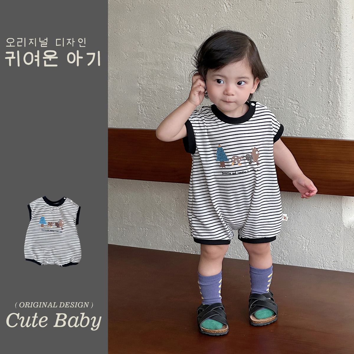 Youhe 2025 nueva ropa delgada de verano para bebés, mampara de bebé de estilo occidental a rayas coreanas