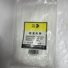 自锁式毕利塑料白色尼龙扎带捆绑带理线扎带 耐高温 加厚卡扣