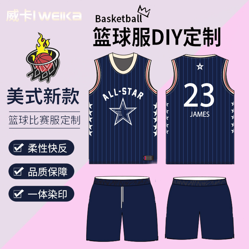 Adult Basketball Uniform Suit Male Student Sports Professional Game Training Team Uniform Kidsren's Light Plate Short-Sleeved Jersey Customization