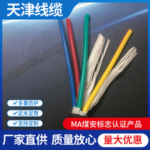 ���Ƈ����~о�V����ȼ������|����ܛ��|ú�V����ȼ��̖��|MKVV