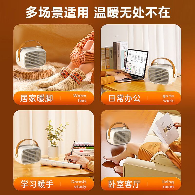 家用迷你小太阳取暖器便携式静音暖风机办公室桌面小型恒温热风机|undefined