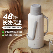 家用塑料保温瓶学生宿舍热水壶暖瓶暖壶环保大容量玻璃内胆包邮