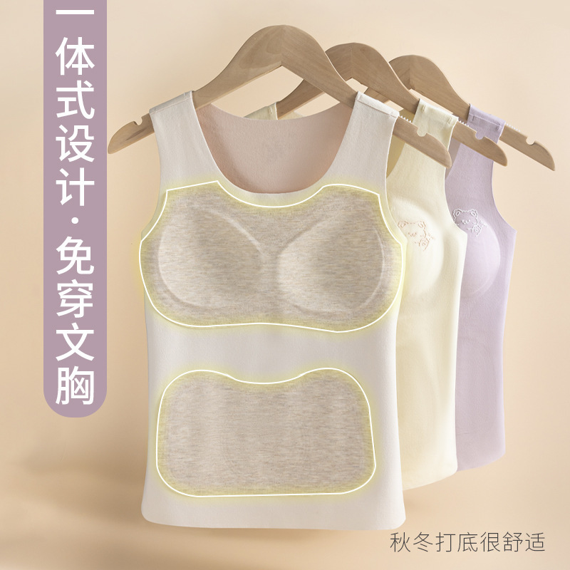 初高中发育期中大童女童冬季德绒保暖护肚带胸垫背心少女文胸无痕|undefined