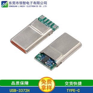 TYPE-C 16P ATOC���^5о���Pȫ����������۔ຸ��ʽC����ɫ�zо