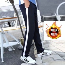 加绒加厚学生校服裤子藏蓝色一道杠冬季保暖普宁校服汕尾直筒校裤