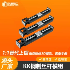 导轨;传动带;协作机器人