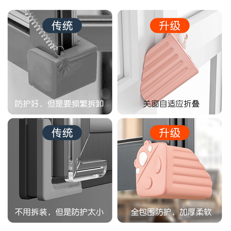 トップバレー窓コーナー、断熱アルミ窓、衝突防止コーナー、窓コーナープロテクター、シリコンエッジコーナー、内開き窓、磁気吸着コーナー、衝突防止コーナー|undefined