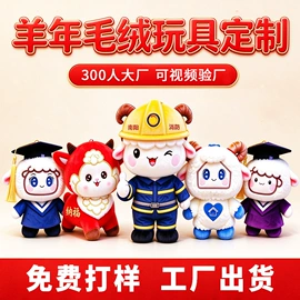 布类公仔;毛绒玩具;棉花娃娃