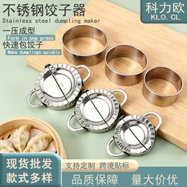 刨子、削皮器;厨房小工具;切果器