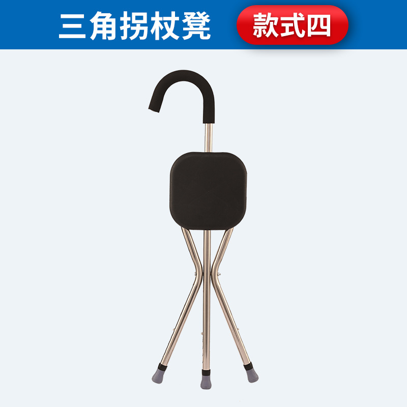 Fábrica al por mayor de acero inoxidable taburete ajustable aleación de aluminio plegable bastón silla con asiento taburete para caminar