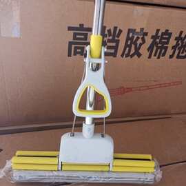 家用胶棉拖把