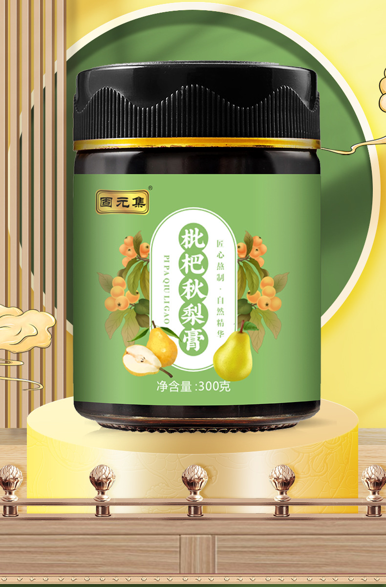 Loquat & Pear Herbal Paste (Pipa Qiuli Gao) — Slow-Simmered 300g Jar overview