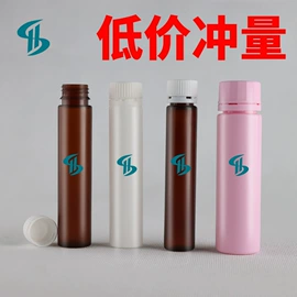 化妆品包装;塑料瓶、壶;塑料包装杯