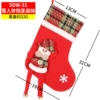 SDW-31 snowman bell Christmas socks