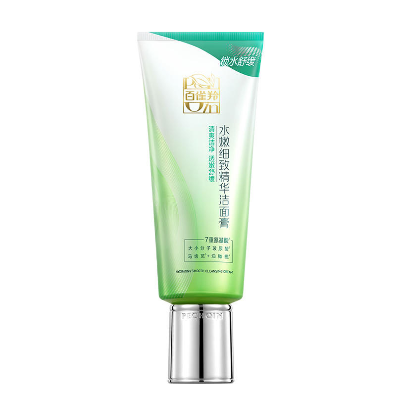 Essence, cleansing milk, face cream, 95g