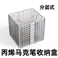 至锦直液式丙烯马克笔亚克力收纳盒桌面大容量专用手提分层盒