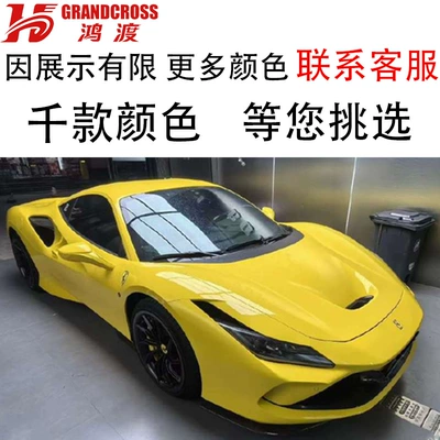 Auto Color Change Film Tpu Car Paint Color - tpu-crystal-modena-yellow-152m-15m