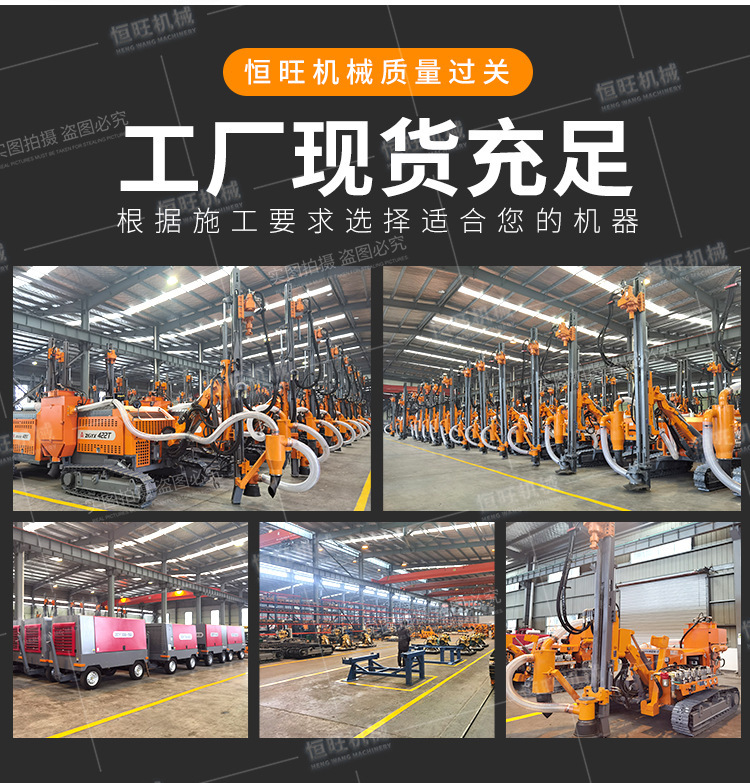 志高潜孔钻机详情750_02.jpg